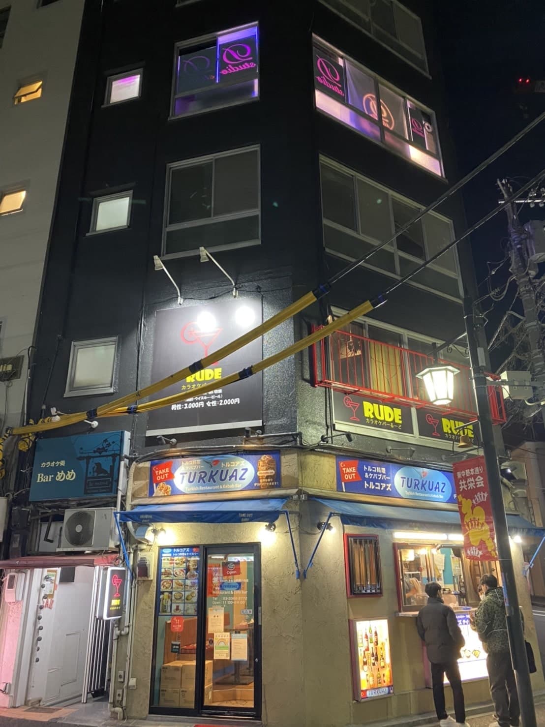 RUDE外観