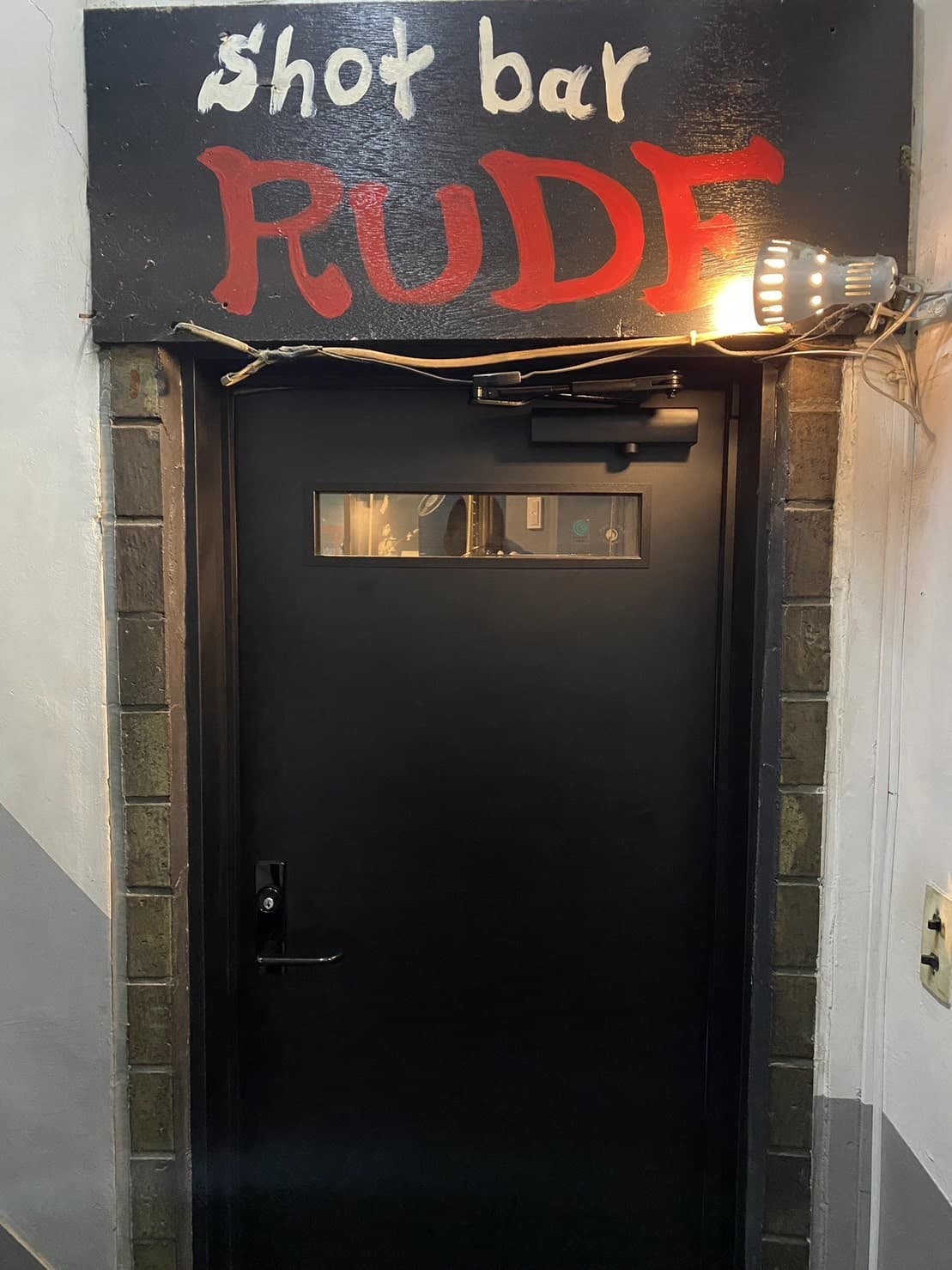 RUDE内観